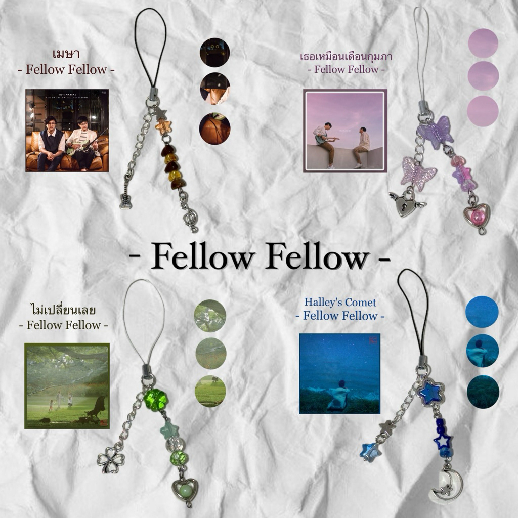 สายคล้องโทรศัพท์/คล้องกระเป๋า วง Fellow Fellow 💚🩵 พร้อมส่ง! (Handmade)