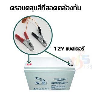 【HS】ส่งจากไทย COD หลอดไฟยาว LED 12 โวลต์ พร้อมคลิปหนีบ ไฟส่องสว่าง ไฟตกแต่ง ไฟตลาดนัด ไฟใช้งานง่าย HS-3021