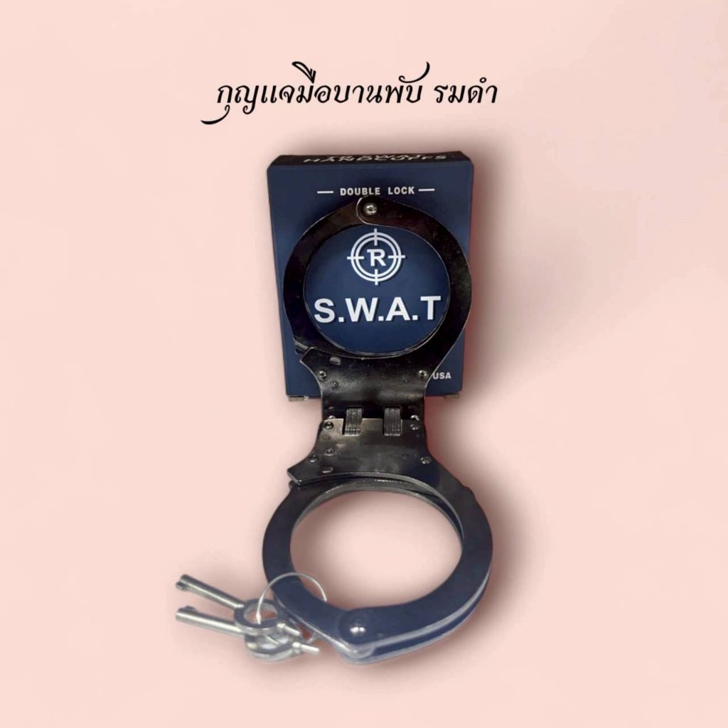 กุญแจแข็งแรงทนทานมาตรฐานสากล