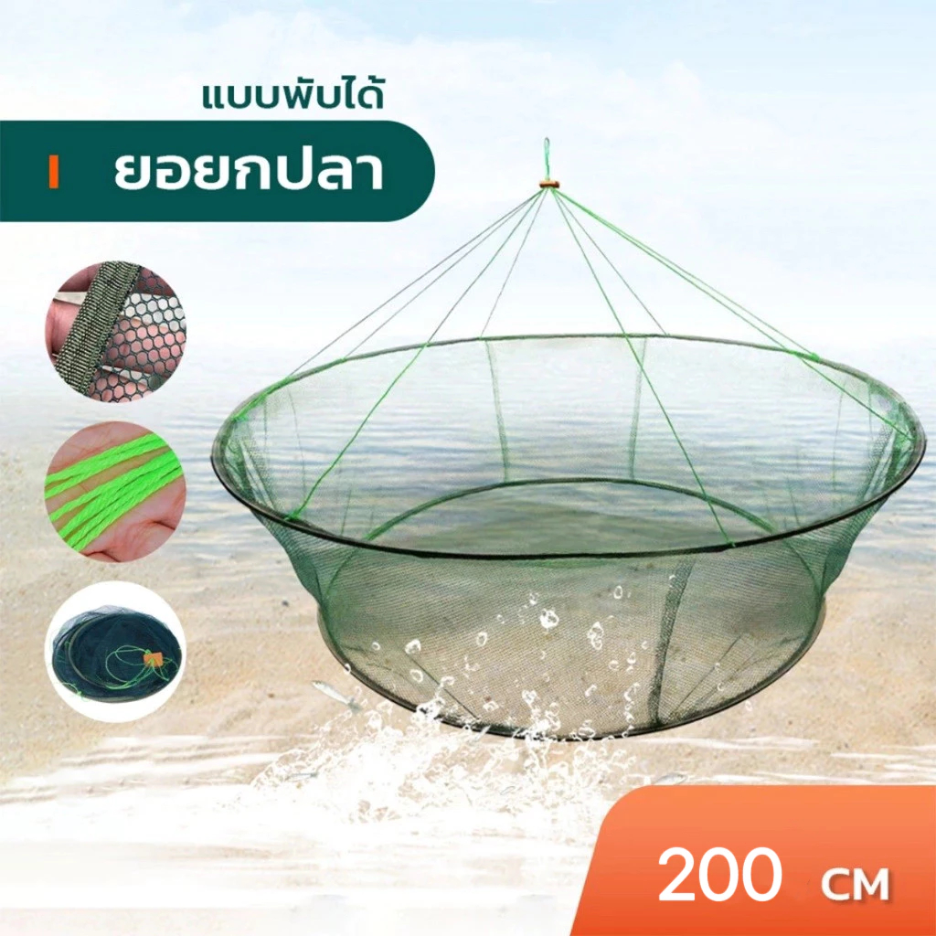 กระชังดักปลา ยอยกปลา เอาใจสายหาปลา ตาข่ายจับปลาแบบพับได้ พกพาง่าย มีที่ใส่เหยื่อล่อ ราคา ถูกที่สุด ดีลบีเคเค แกลเลอรีภาพที่ 6