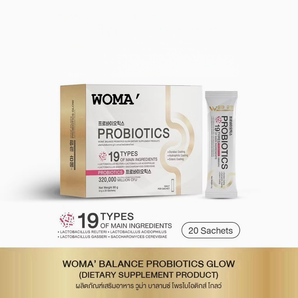 Woma Balance Probiotics Glow วูม่า บาลานซ์ โพรไบโอติก โกลว์ (ผลิตภัณฑ์ เสริมอาหาร)