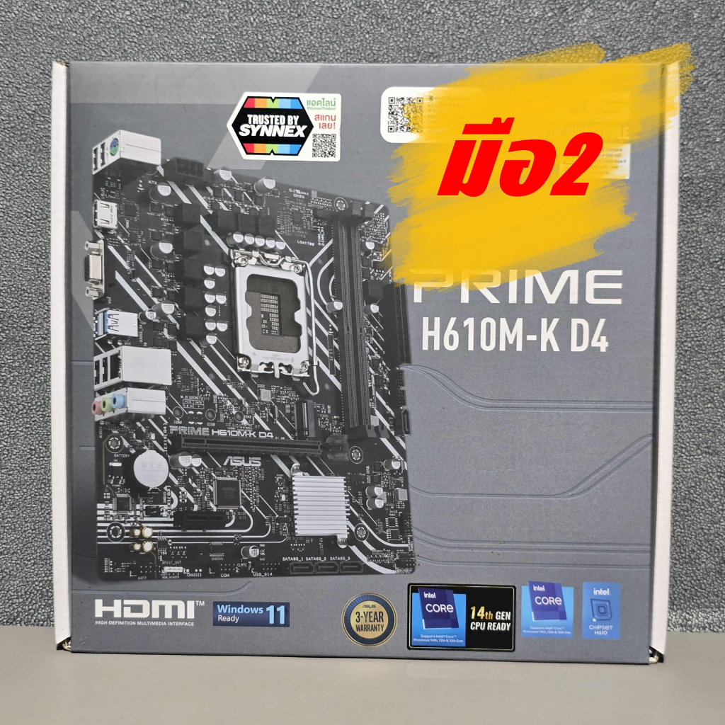 MAINBOARD (เมนบอร์ด) ASUS PRIME H610M -K D4 (DDR4) (SOCKET LGA 1700) (MICRO-ATX) สินค้ามือ2 ใช้งานปก