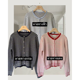 tshop เสื้อ Nutty Cardigan ผ้าหนานุ่ม