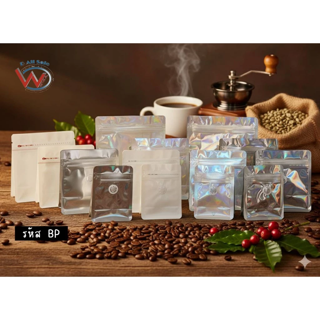 แพ็คละ 50 ใบ ( รหัส P) ถุงกาแฟขยายข้าง มีซิป มีวาล์ว หนา 140 ไมคอน