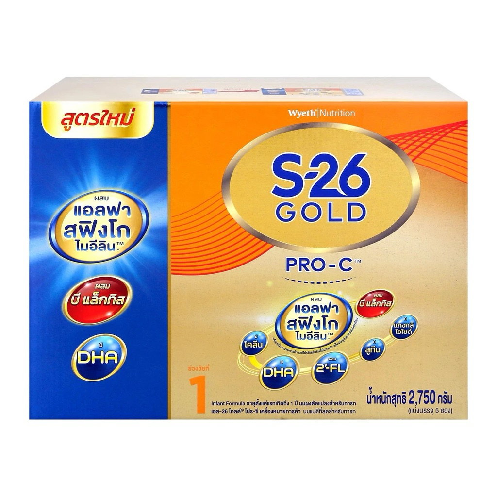 s26 gold pro-c สูตร1