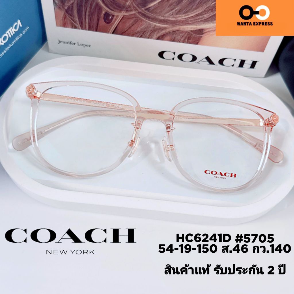 COACH 6241แท้ ประกัน 2 ปี กรอบแว่นตาผู้หญิง พร้อมเลนส์ ตัดแว่น สายตาสั้น ยาว แว่นกรองแสง บลูบล็อก ออโต้ สั่งตัดเลนส์