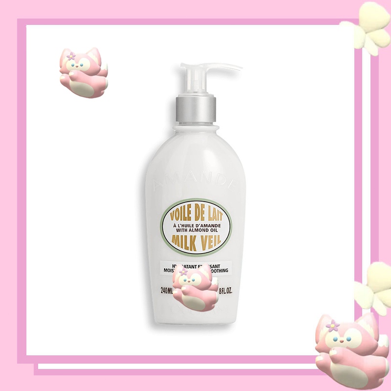💥 Almond Milk Veil 240ml โลชั่นบำรุงผิวอัลมอนด์
