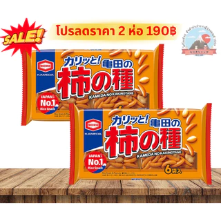 Kameda Kaki Seed ข้าวพองรวมถั่วลิสง รส ออริจินัล1ห่อมี6ซอง ขนาด180 g 亀田製菓 柿の種6袋詰180g
