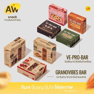 [เจ💛] VE-PRO-BAR โปรตีนบาร์จากถั่วเหลือง 1 กล่องบรรจุ 6 บาร์ (เลือกรสในตัวเลือก)