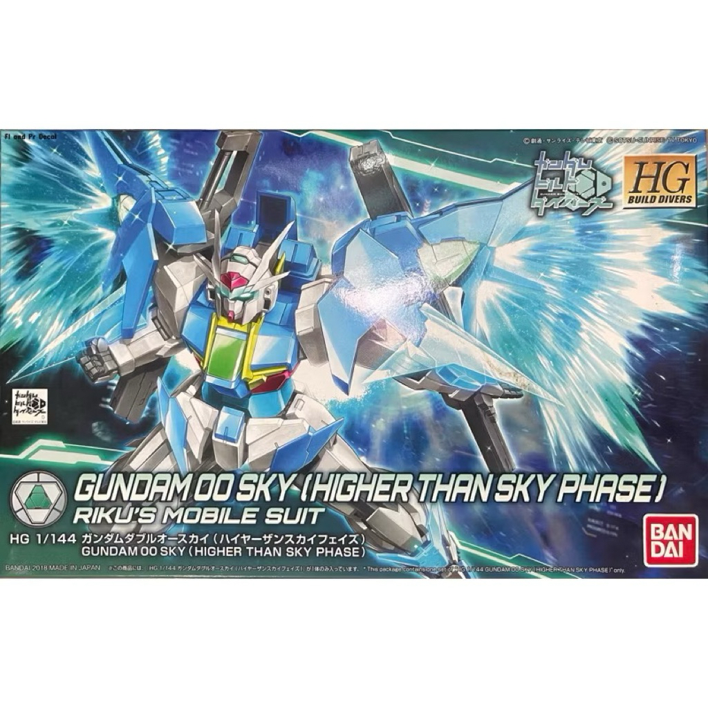 Bandai HGBD 1/144 Gundam 00 sky (Higher than sky phase)
