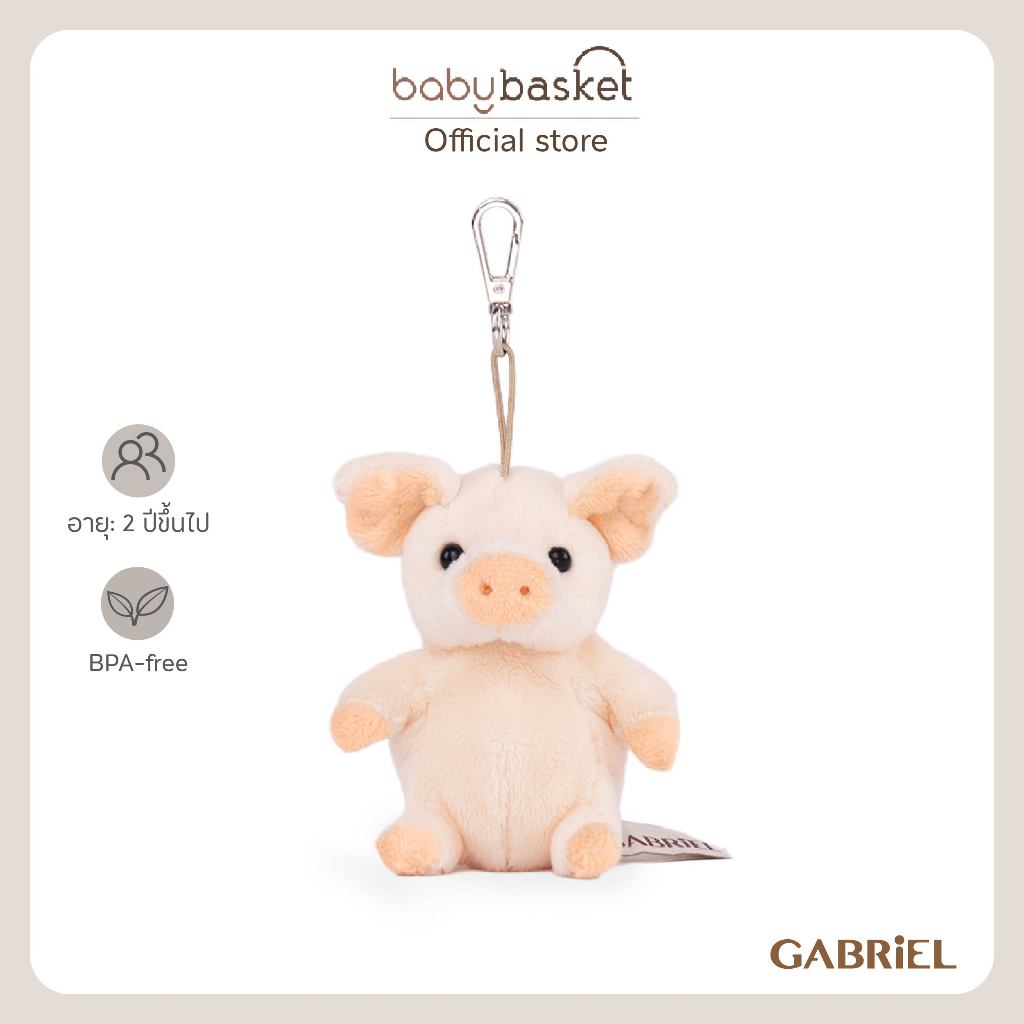 Gabriel Kang Kang KR- พวงกุญแจตุ๊กตา Kang Kang ขนนุ่มให้ความรู้สึกน่ารักและสบายตา