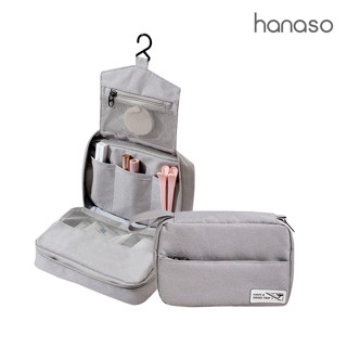 Hanaso กระเป๋าใส่อุปกรณ์อาบน้ำ กระเป๋าแขวน เก็บเครื่องสำอางค…