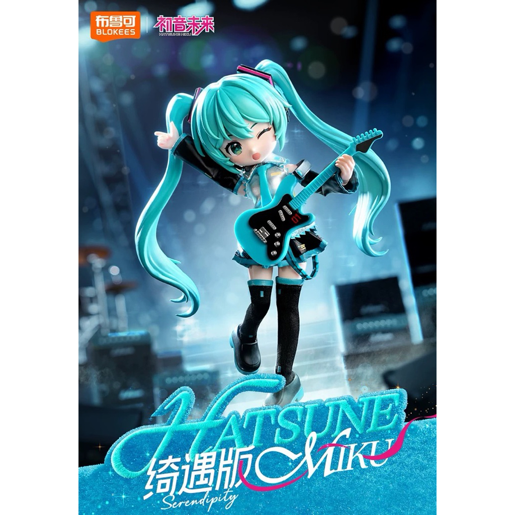 (พรีออเดอร์) Blokees Hatsune Miku Serendipity Edition