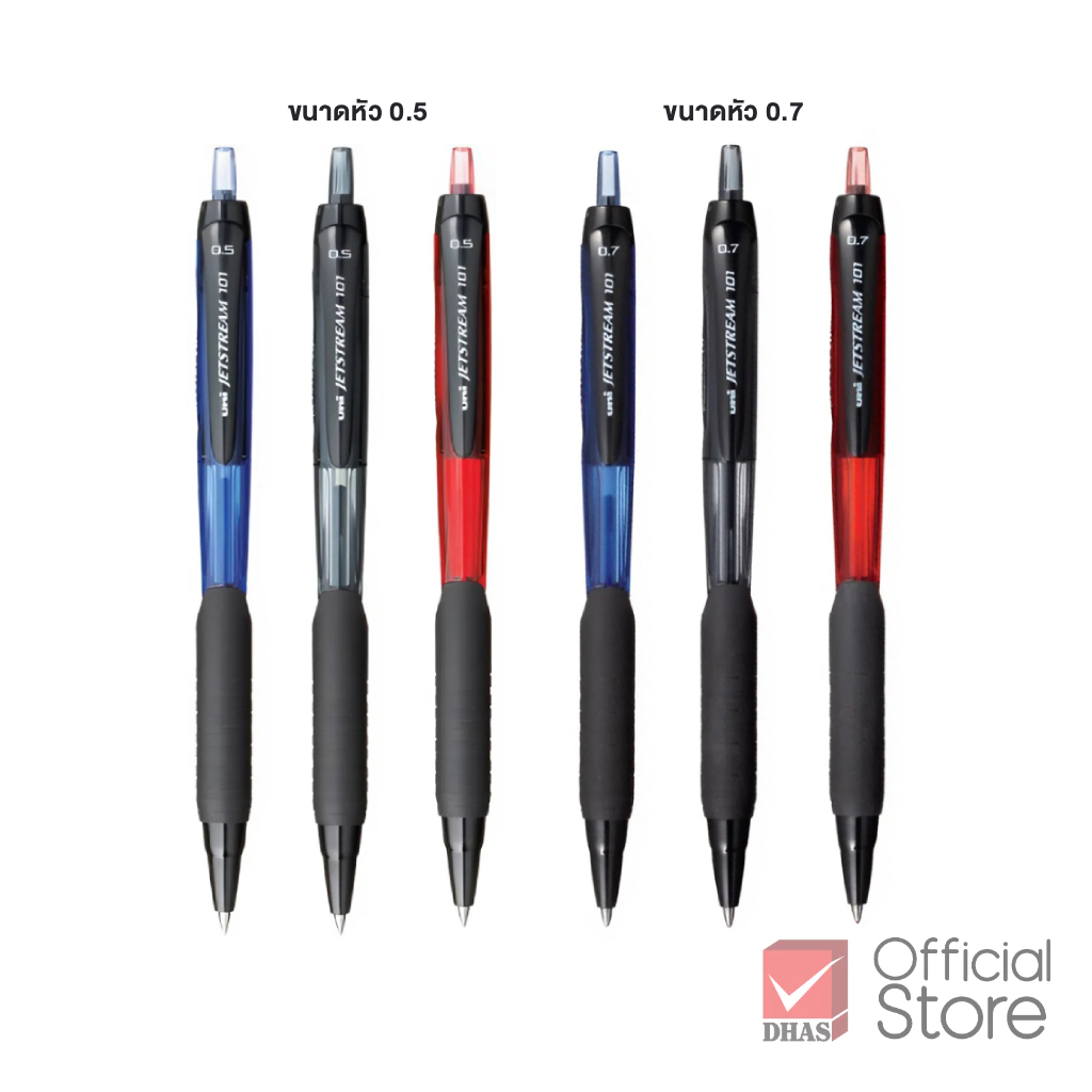 Uni ปากกา ปากกาลูกลื่น Jetstream 101 SXN-101 0.5 และ 0.7 จำนวน 1 ด้าม