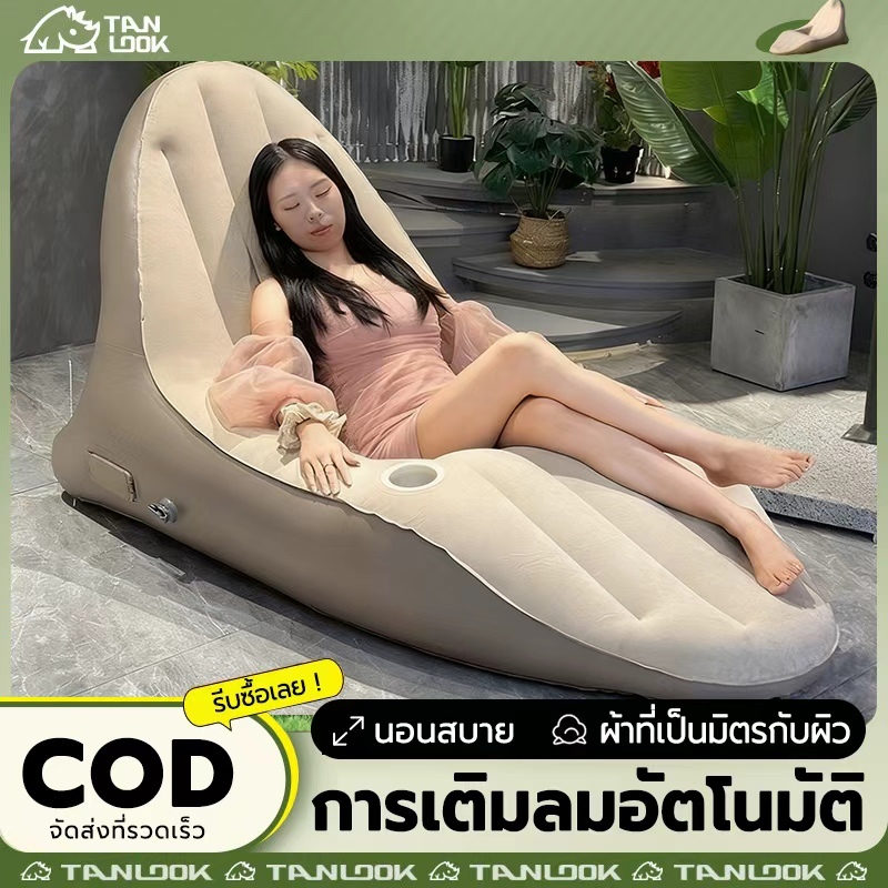 TANLOOK โซฟาเป่าลม โซฟาเป่าลมมิน ในร่ม กลางแจ้ง สามารถพับเก็บได้ พกพาสะดวก สําหรับตั้งแคมป์กลางแจ้ง