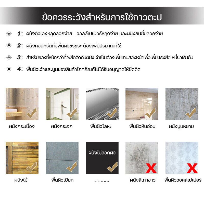 กาวติดผนังปูน 30ปีไม่หลุด! แข็งแรงกว่าการเชื่อม รับน้ำหนัก200กก อเนกประสงค์ ติดได้ทุกพื้นผิว - รูปที่ 3