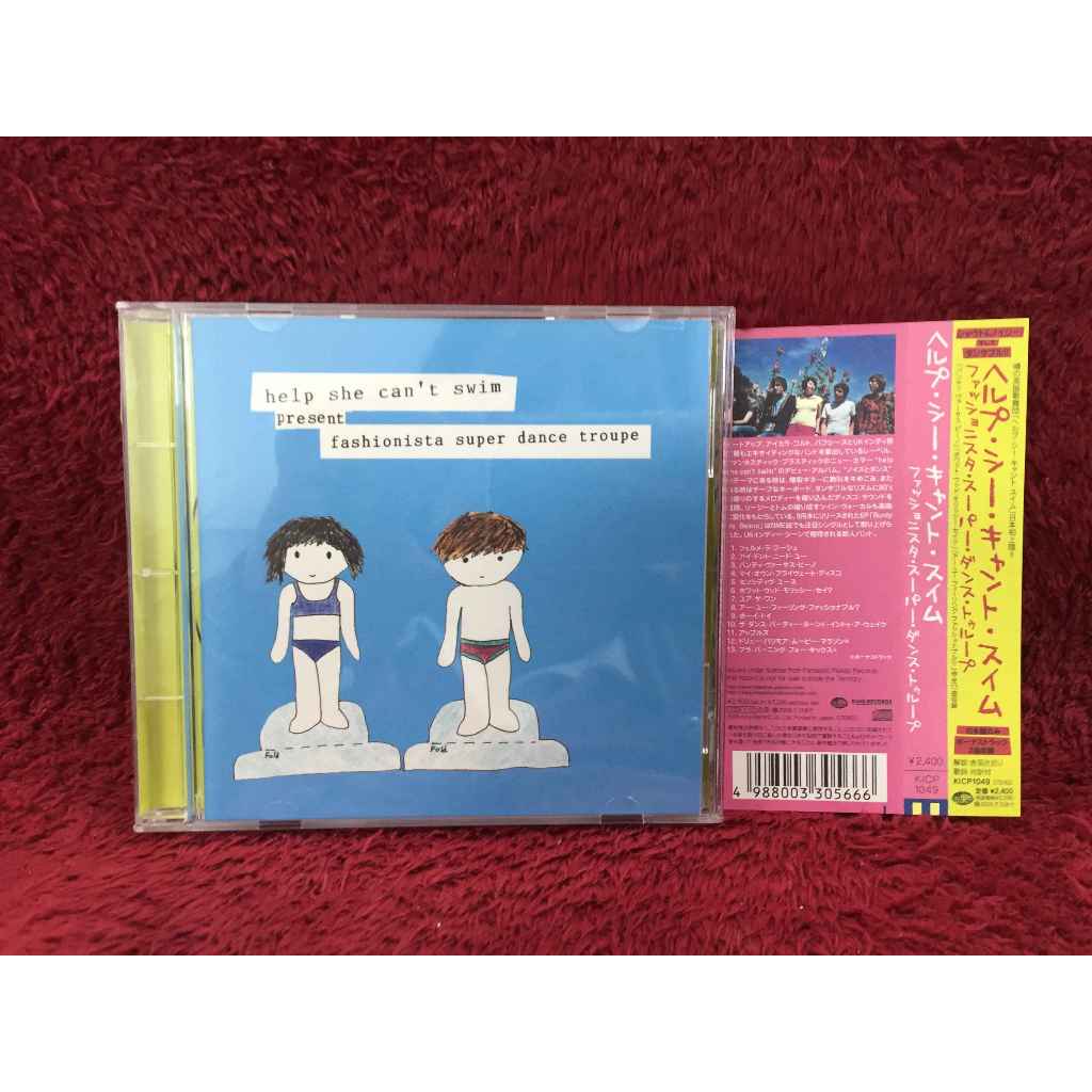 CD Help She Can't Swim – Fashionista Super Dance Troupe สภาพตามรูปปก EA8-102