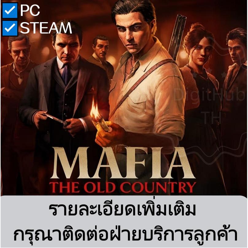 【Mafia: The Old Country】PC STEAM|GAME|มาเฟีย: บ้านเก่า | รายละเอียดโปรดสอบถาม