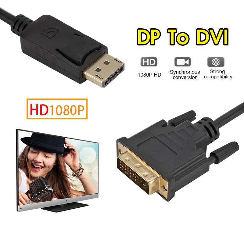 1080P สายdisplay port to dvi 4K HD อะแดปเตอร์แปลง DP เป็น DVI สายยาว1.8เมตร