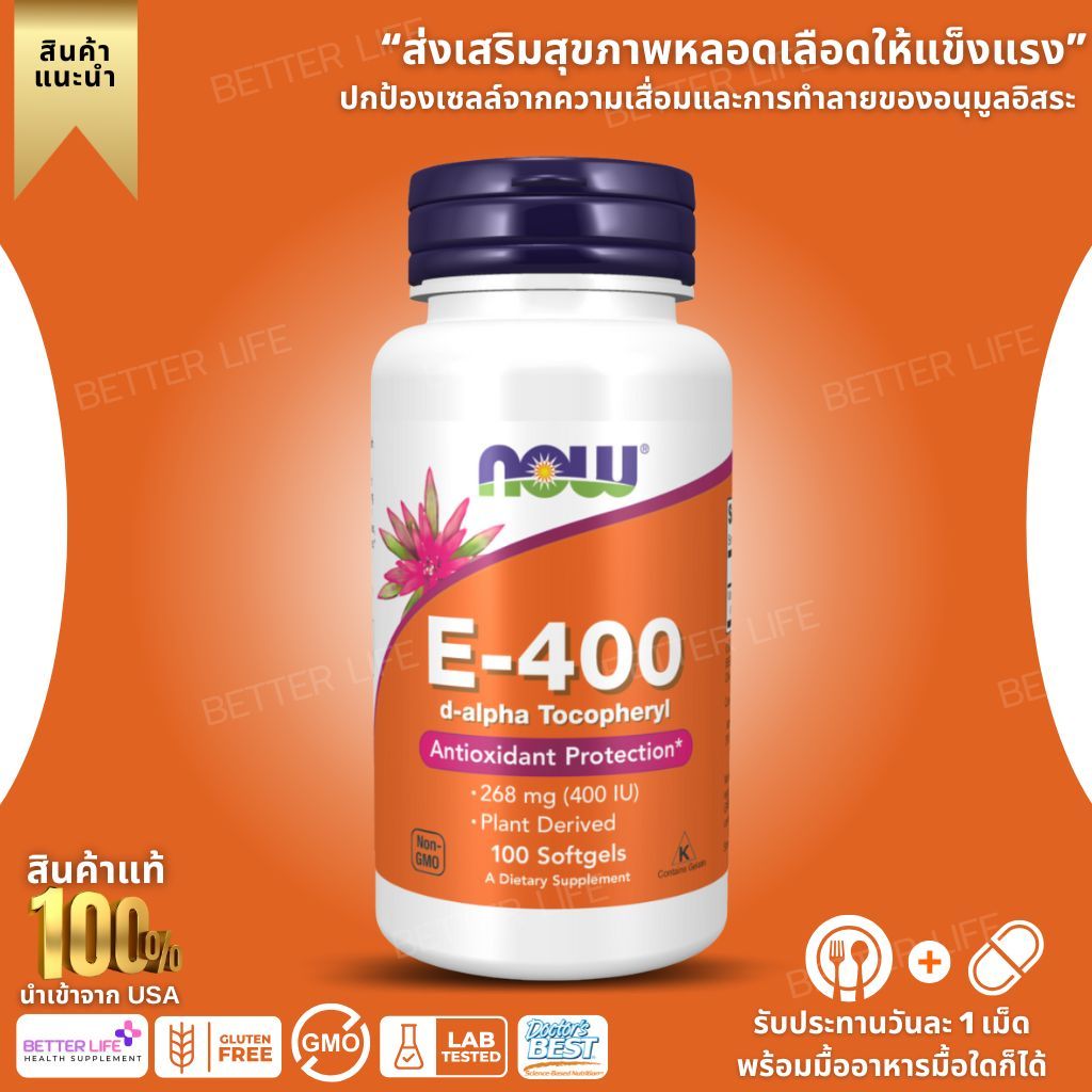NOW E-400 (d-alpha Tocopheryl) , 100 Softgels (No.3908)