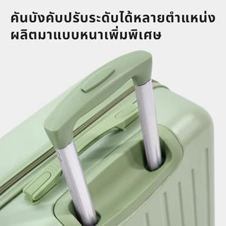 รุ่นอัพเกรด กระเป๋าเดินทาง 20-24 กระเป๋าลาก กระเป๋าเดินทาง การหมุน 360 องศา เฟรมซิป วัสดุABS+PC 100%