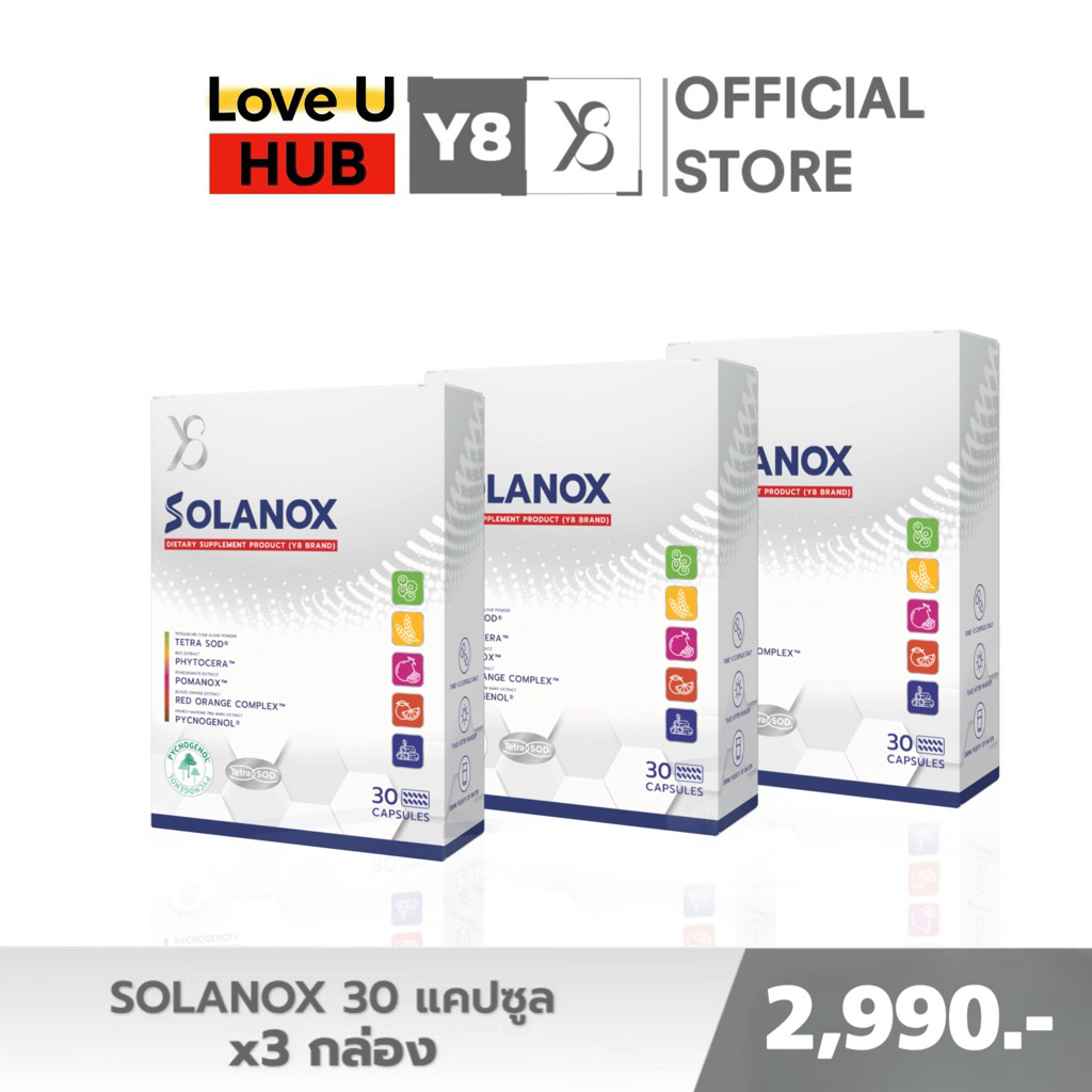 Y8 Solanox⚡️โปร3กล่อง 🚨ด่วนก่อนสินค้าหมด อาหารเสริมสำหรับคน ที่มีปัญหาผิว สิวเรื้อรัง/ฝ้าเรื้อรัง