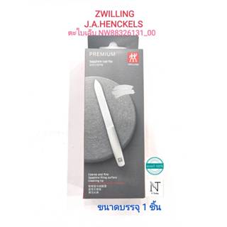 ตะไบเล็บ ยี่ห้อ ตุ๊กตาคู่ รุ่น NW88326131_00 ขนาดบรรจุ 1 ชิ้…