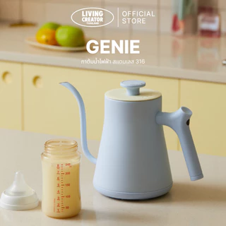 [รับประกันสินค้า 1 ปี] GENIE กาต้มน้ำไฟฟ้าแสตนเลส 316 ปรับอุณหภูมิได้ LIVINGCREATOR THAILAND