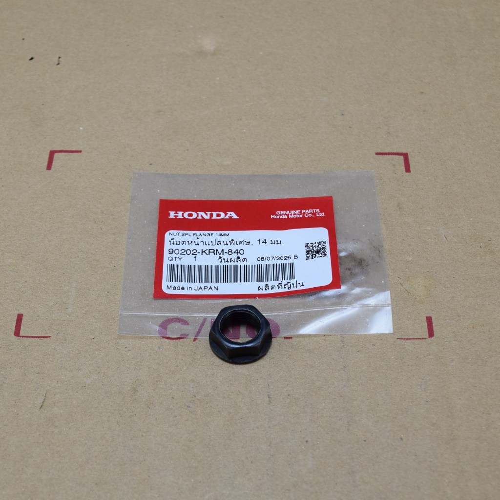 น๊อตหน้าแปลนพิเศษ 14 มม. CB150R ปี18-24,CBR150R ปี19-24 แท้ศูนย์ฮอนด้า ราคา/1ชิ้น 90202-KRM-840