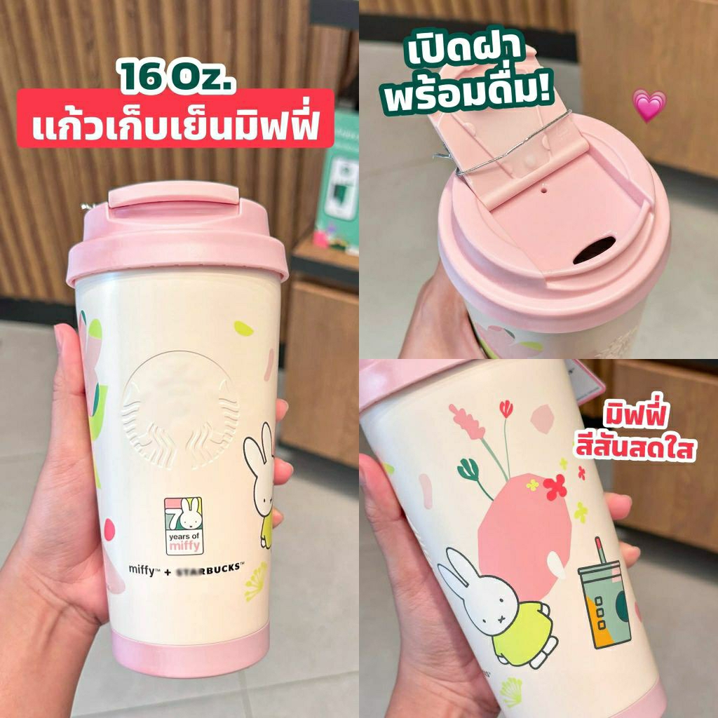 แก้ว Starbucks ทัมเบลอร์คอลเลกชันใหม่ ของแท้ 100%     Starbucks Stainless Steel Milky Cherry Blossom Tumbler 20 oz. ราคา ถูกที่สุด ดีลบีเคเค แกลเลอรีภาพที่ 9