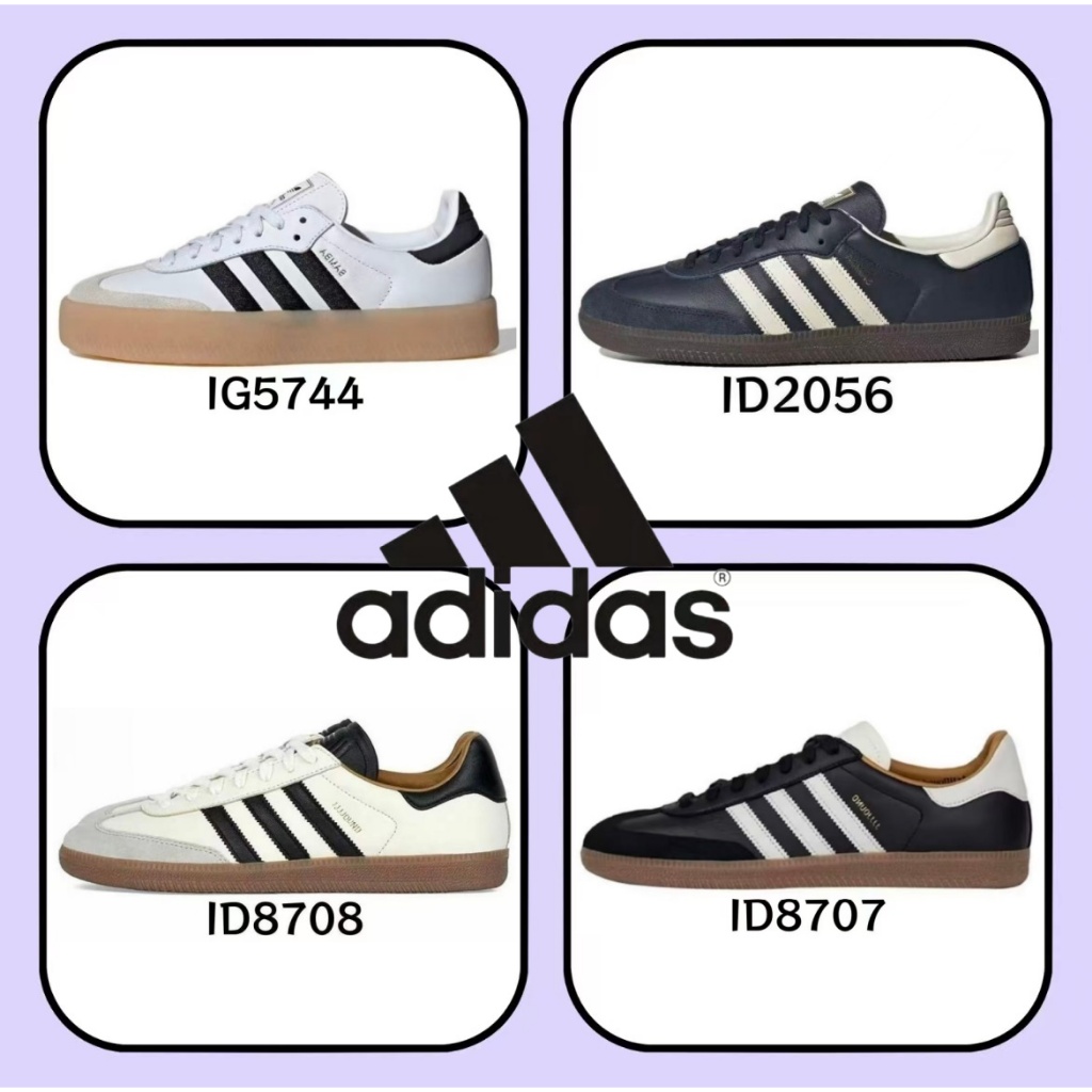 （ของแท้ 100 %）adidas originals Samba OG ID2056 ID8707 ID8708 IG5744 สีดำ สีขาว สีทอง สีเทา