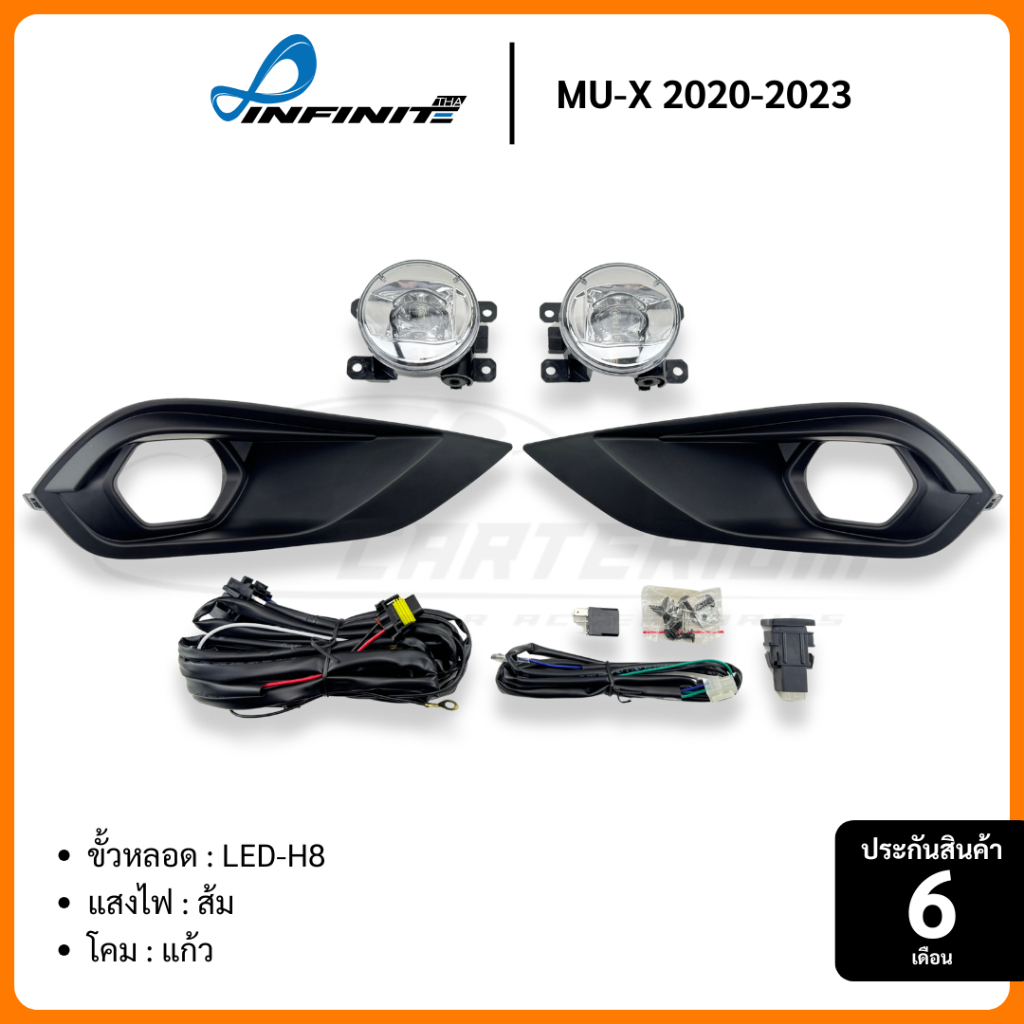 ไฟตัดหมอก LED Isuzu MU-X 2020 2021 2022 2023 MUX สปอร์ตไลท์ LED อิซูซุ มิวเอ็ก INFINITE ประกัน6ดือน