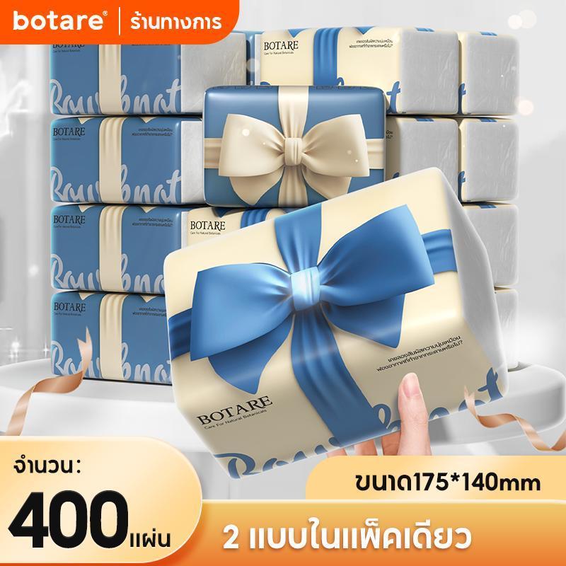 【40/60 แพ็ค】 Botare Air-cushion  กระดาษทิชชู่รุ่นโบว์  หนา 4 ชั้น 100 แผ่น (ขนาด 140 x 175 มม.)