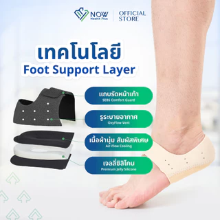 NOWHealthPlus⁺ ถุงเท้าเจลลดปวดส้นเท้า ลดเมื่อย