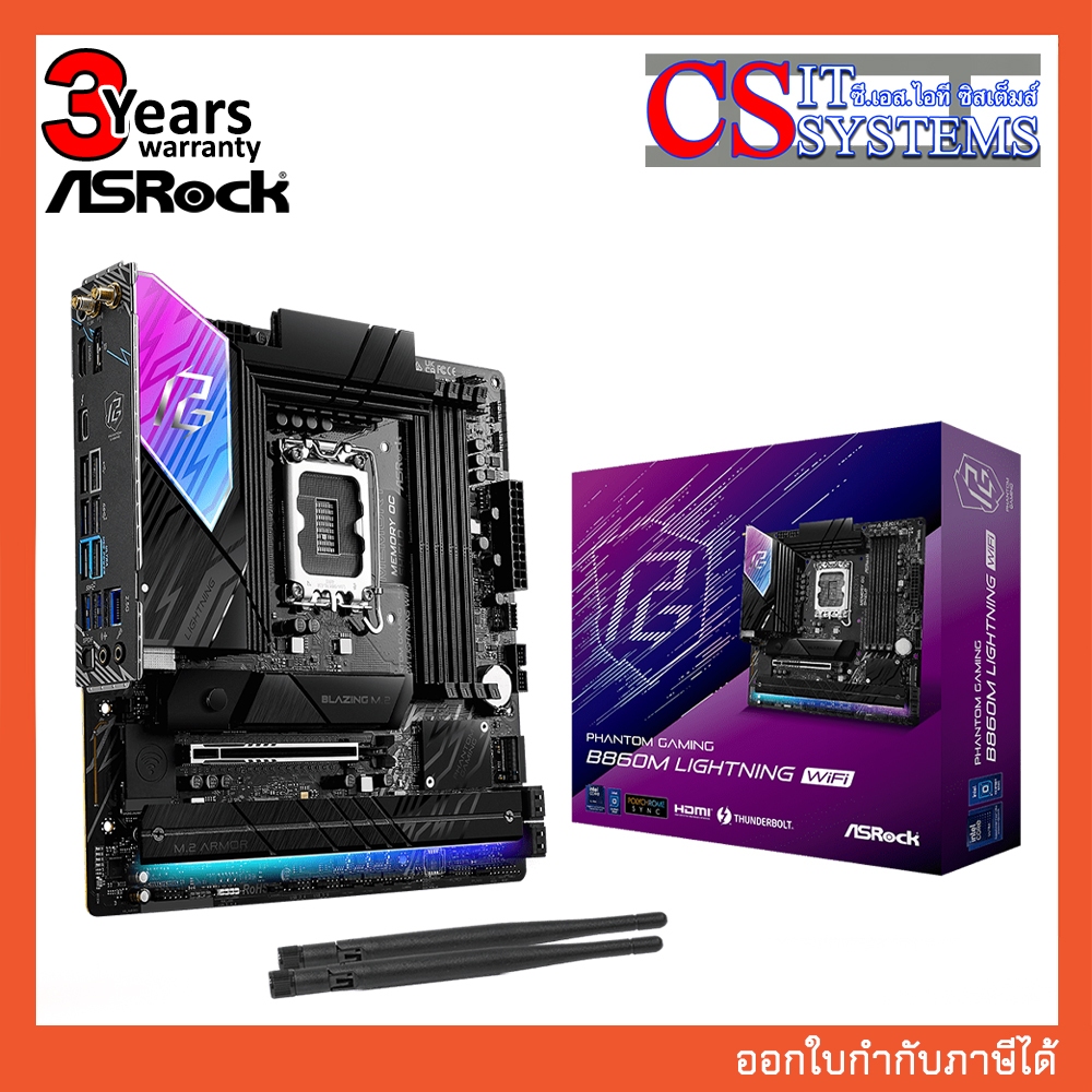 MAINBOARD ASROCK B860M LIGHTNING WIFI DDR5 LGA 1851