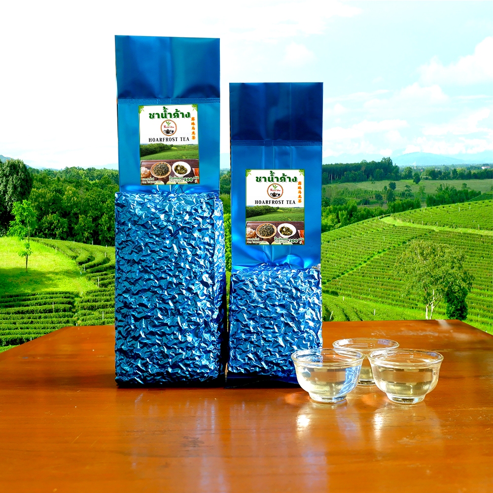 ชายอดน้ำค้าง หอมนุ่ม ชุ่มคอ 200-500กรัม Hoarfrost Tea