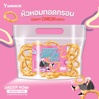 หัวหอมทอดกรอบ 5 รสชาติ (Crispy Onion Rings by Yummie)