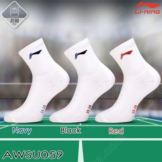 【 ของแท้ 💯% 】ถุงเท้ากีฬาหลี่หนิง รุ่น ASSU059 Anti-Bacteria …