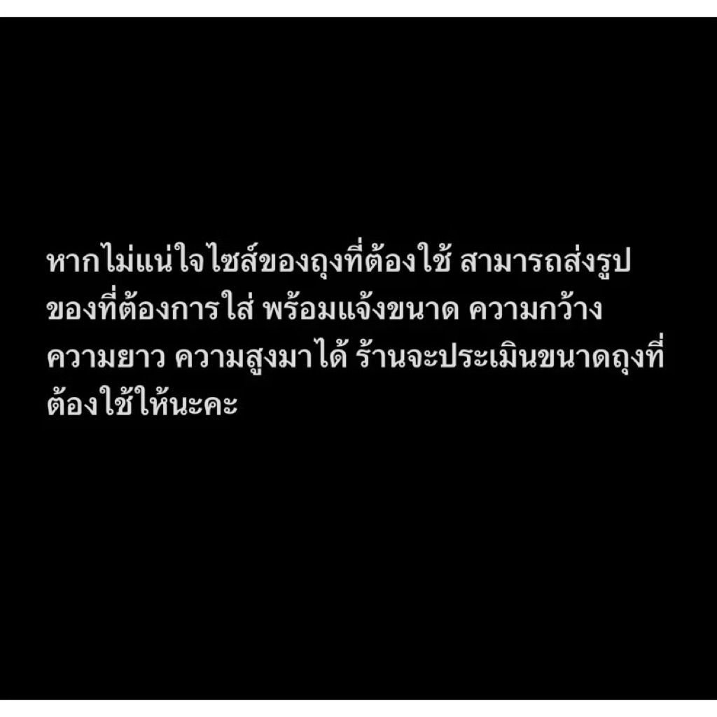 11x16cm ถุงผ้าไหมแก้ว ใส่ของชำร่วย - รูปที่ 2
