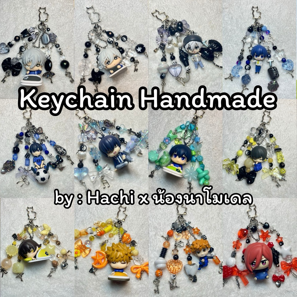 (สินค้าพร้อมส่ง) พวงกุญแจ Blue Lock Keychain – Handmade by Hachi x น้องนาโมเดล