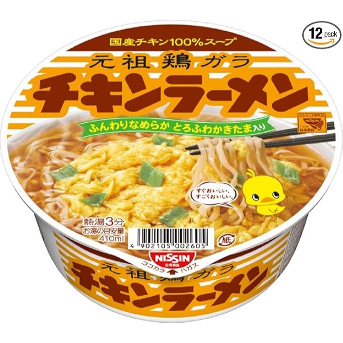 Nissin Chicken Ramen Bowl (85g x 12 servings) [Chicken Ramen] [Instant Cup Noodles, Instant Ramen, N