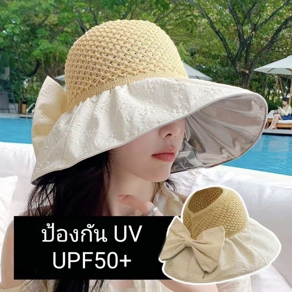หมวกกันยูวี กันแดดรอบทิศทาง ชั้นในเสริม PVป้องกันแสงแดด2 เท่า ป้องกัน UV UPF50+อย่างมีประสิทธิภาพ