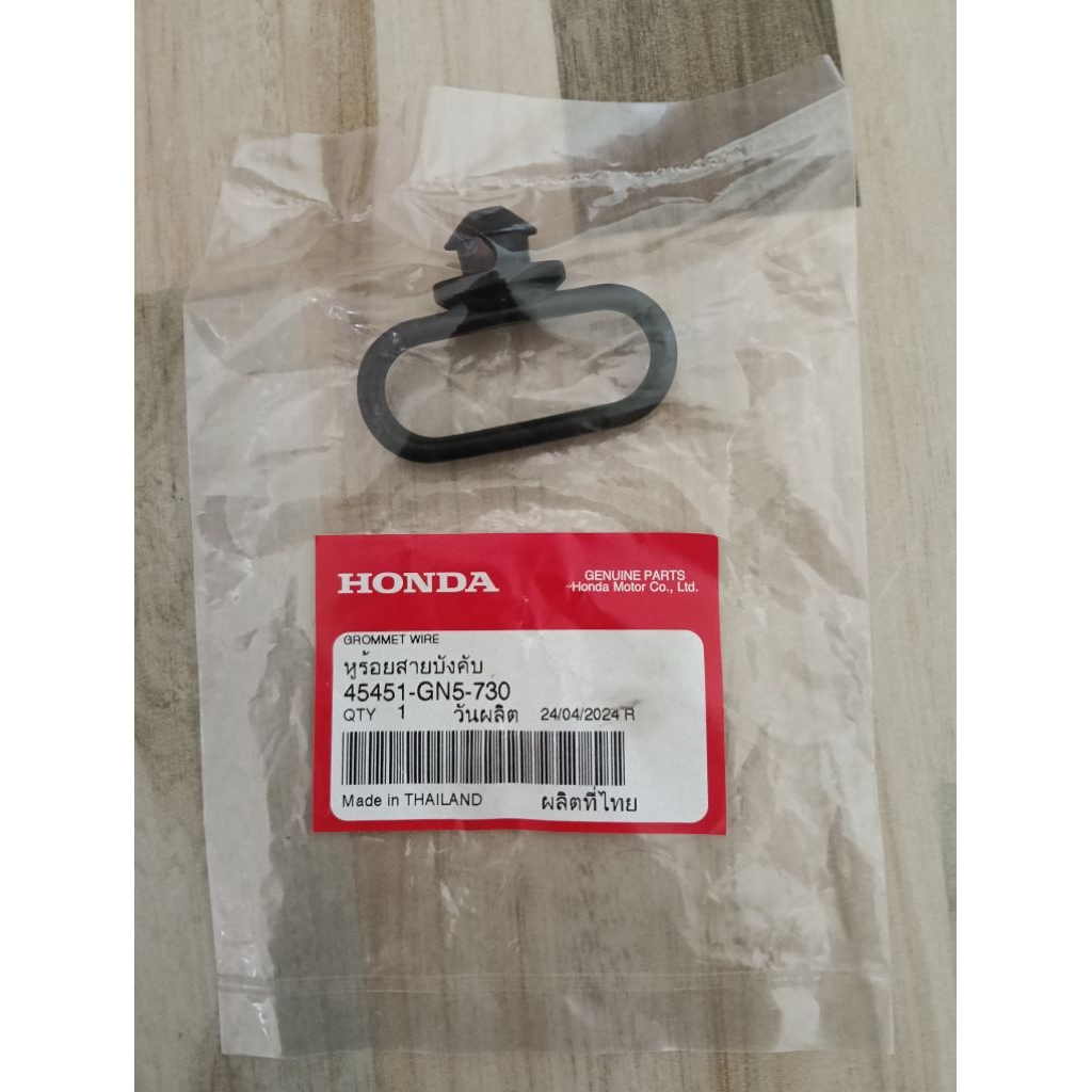 หูร้อยสายไมล์ หูร้อยสายบังคับ HONDA WAVE100 WAVE110/DREAM/ C100N แท้เบิกศูนย์ 45451-GN5-730