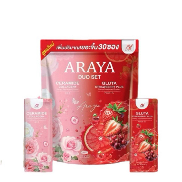 อารยาดูโอ้ เซ็ต Araya  Duo Set 1 อารยาเซราไมค์คอลลาเจน+อารยากลูต้าสตอเบอร์รี่ (1 ห่อ 30 ซอง)