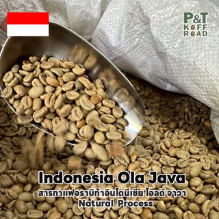 [พร้อมส่ง] สารกาแฟ Indonesia Ola Java Natural Process บรรจุ 500g. - 1 kg. P&T KoffRoad