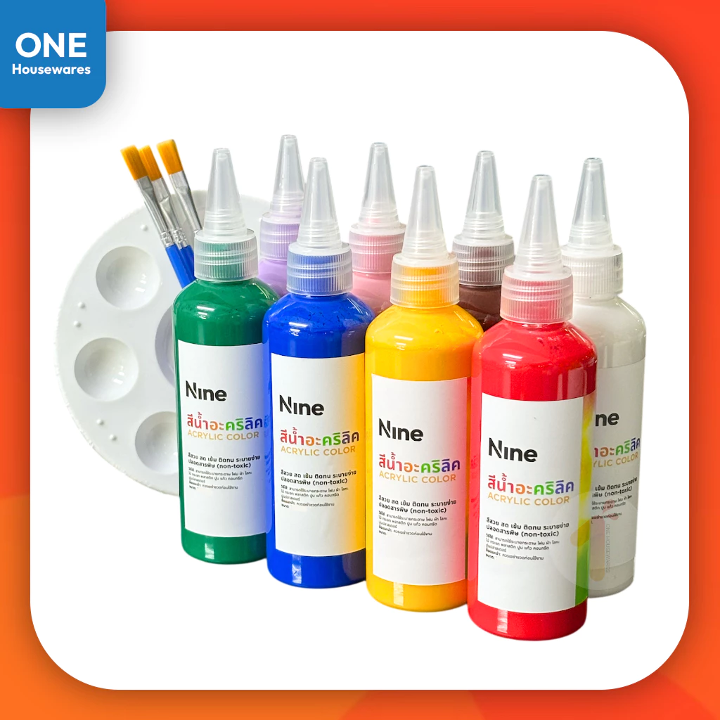 สีน้ำ Nine ชุด 8/12 สี แถมฟรีพู่กัน 3 อัน จานสี 1 อัน สีน้ำสำหรับระบาย สวย สด เข้ม ติดทน ระบายง่าย ปลอดสารพิษ