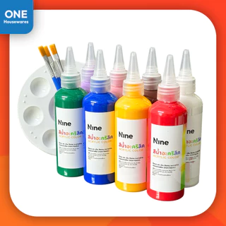 สีน้ำ Nine ชุด 8/12 สี แถมฟรีพู่กัน 3 อัน จานสี 1 อัน สีน้ำสำหรับระบาย สวย สด เข้ม ติดทน ระบายง่าย ปลอดสารพิษ