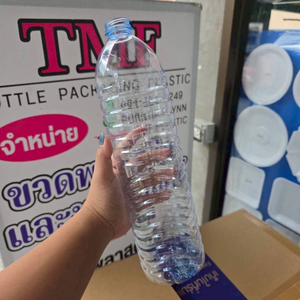 98 ใบ ขวด 1500ML ปาก29 สีฟ้าใส พร้อมฝาหลายสี (แจ้งปรับราคาตามสถานการณ์)