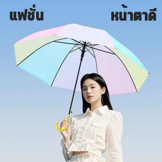 【ซื้อ 6 แถม 6】ร่มสีรุ้ง ร่มกันแดดกันฝน สีขุ่นรุ่น สีสดสวย สะดุดตา คุ้มค่า ด้ามแข็งแรง Umbrella 8ลำต้น