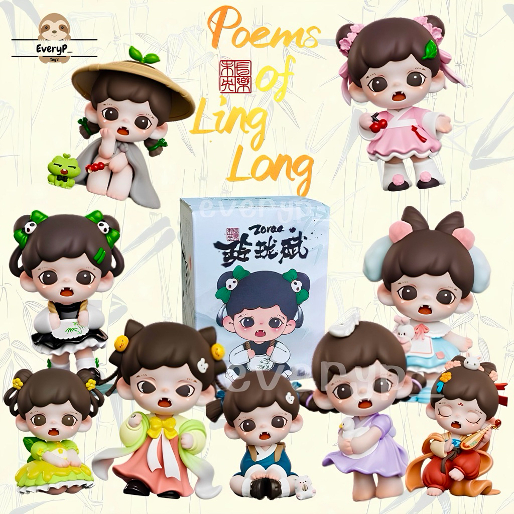 (ส่งด่วน) กล่องสุ่ม Baby Zoraa 🌸 Baby Zoraa 3 Linglong Fu Series Blind Box TNT SPACE เบบี้ โซระ